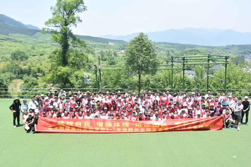 記北大附屬嘉興實驗學校實驗部紅船品格系列課程之--野外生存與素質拓展