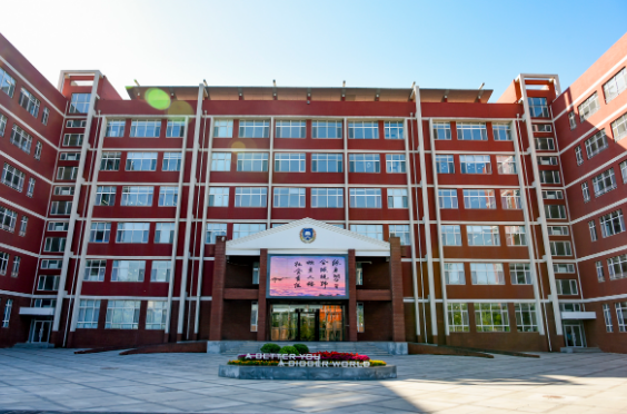 北京新東方國際雙語學校2024-2025年學費是多少？