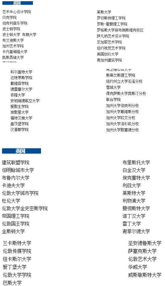 北京鼎石學校2021年招生入學，包括入學學費、招收對象、招生要求等