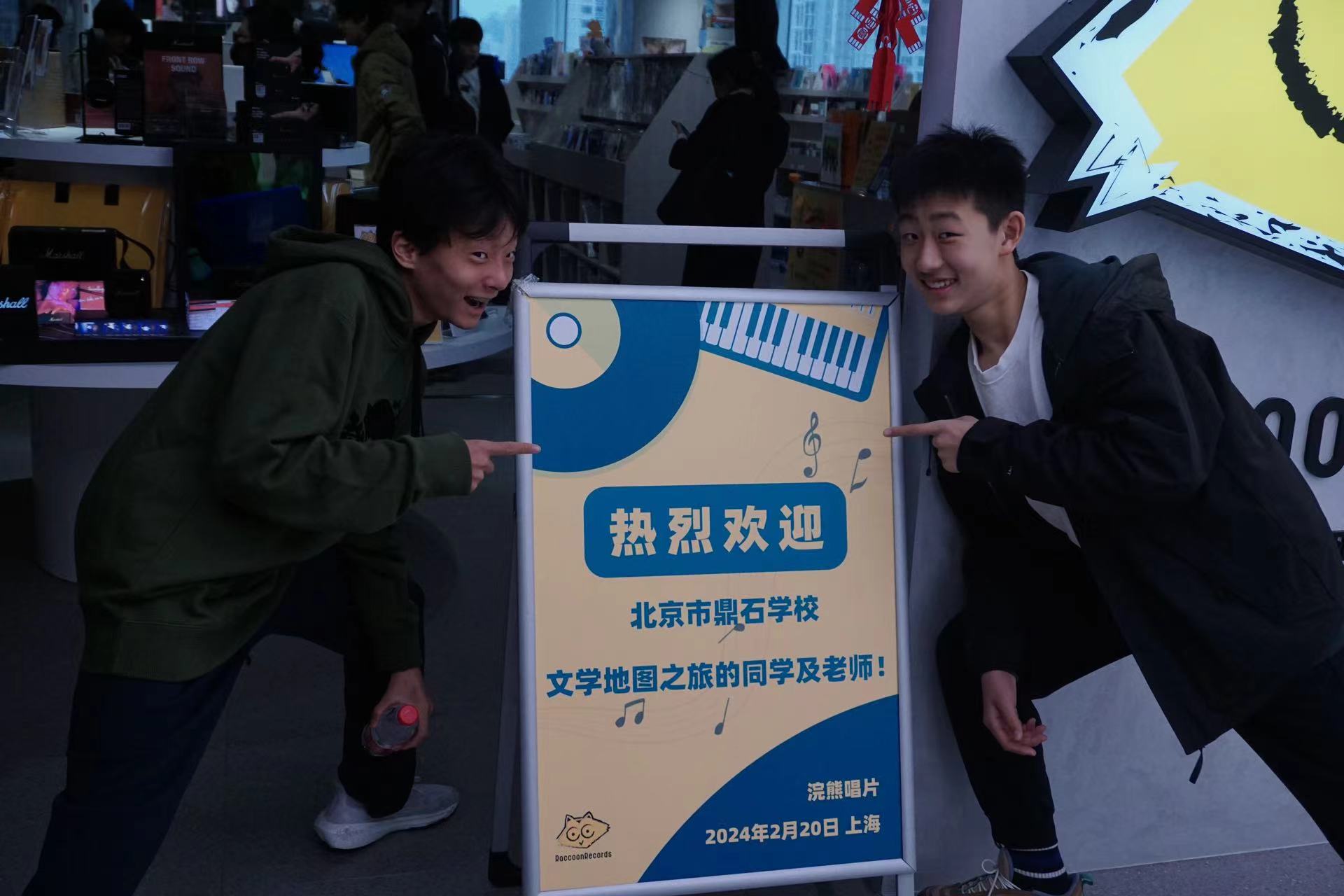 “把光灑在身上，把志立在心里”：鼎石學子的全球學習之旅