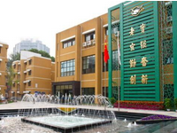 北京實(shí)驗(yàn)外國(guó)語(yǔ)學(xué)校學(xué)費(fèi) 初中和高中部簡(jiǎn)介