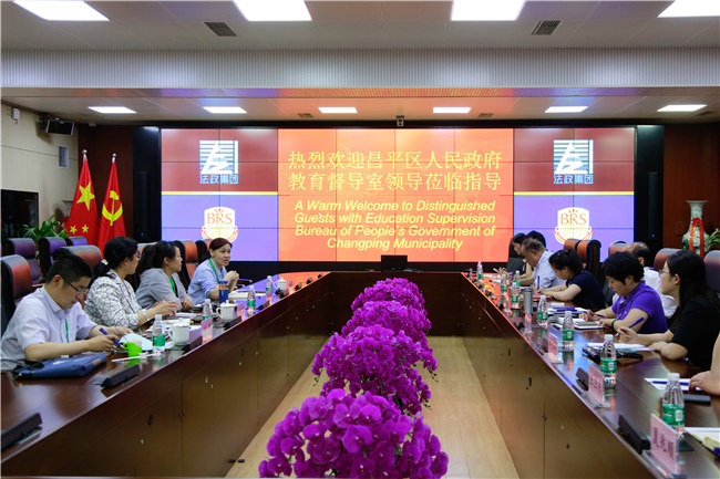昌平區(qū)人民政府教育督導室高度評價北京王府校區(qū)安全工作