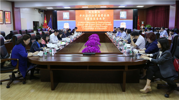 中外合作辦學質(zhì)量認證專家團初訪王府學校