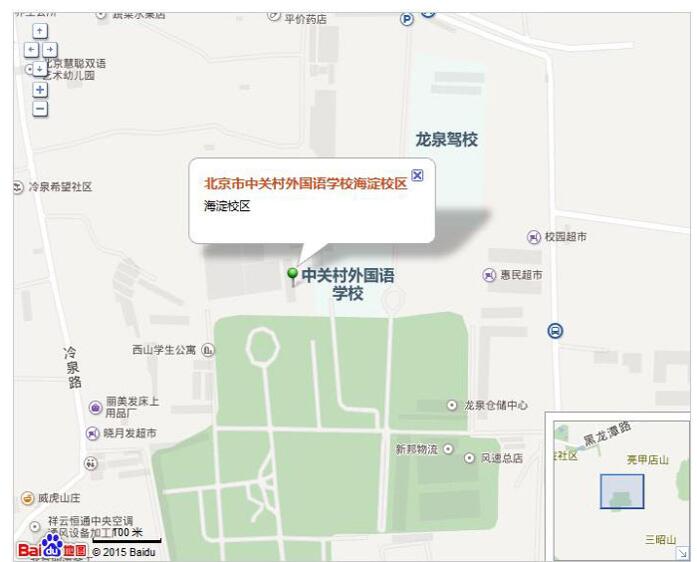 北京市中關(guān)村外國語學(xué)校地址在哪里