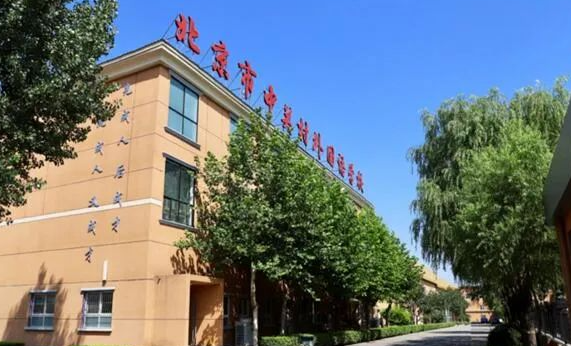 北京中關(guān)村外國語學(xué)校2023年招生計(jì)劃及學(xué)費(fèi)