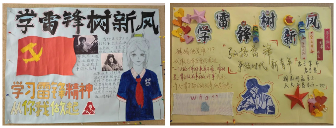 踐行雷鋒精神 點(diǎn)亮志愿之光 丨初中部學(xué)習(xí)雷鋒精神系列活動(dòng)