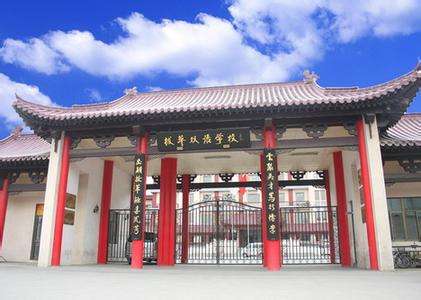 國(guó)際學(xué)校