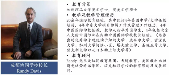 國(guó)際教育和應(yīng)試教育有什么區(qū)別？怎樣的孩子適合國(guó)際教育|專(zhuān)家說(shuō)