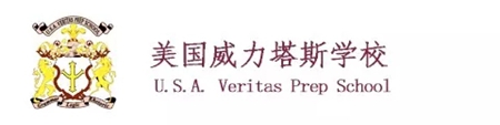 北京 | 走進(jìn)這所北京國(guó)際學(xué)校，體驗(yàn)經(jīng)典美式課程