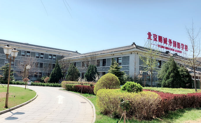 盤點關于國際學校應具備的幾點優(yōu)勢