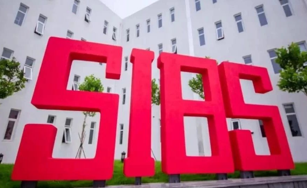 北京君誠國際雙語學校2020年招生