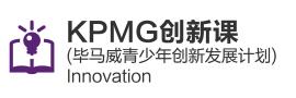 北京清華志清中學國際部中美雙語雙證班