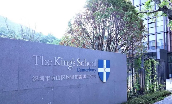 深圳這些雙語學校值得選擇，入讀時千萬注意這些！