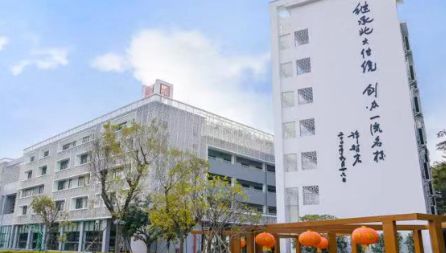 北大附中深圳南山分校國(guó)際部