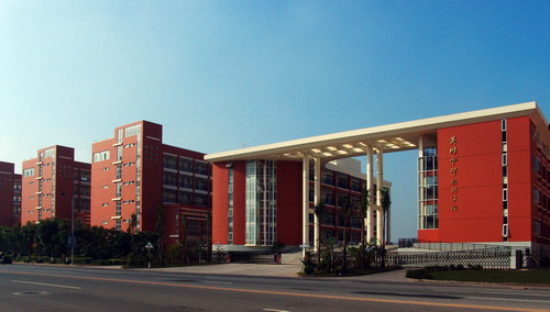 黃岡中學(xué)惠州學(xué)校