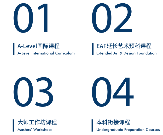 蘇州工業園區外國語學校2023年招生簡章。
