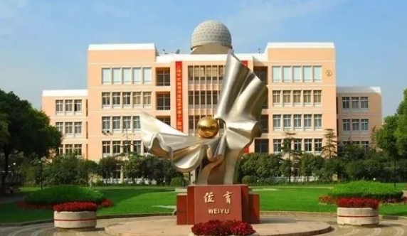 2023年上海民辦位育中學招生學費是多少？