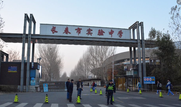 2024年長(zhǎng)春市實(shí)驗(yàn)中學(xué)國(guó)際部加拿大高中課程、學(xué)費(fèi)、招生入學(xué)