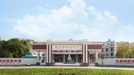 2024年佛山國際學校匯總，佛山國際學校有哪些