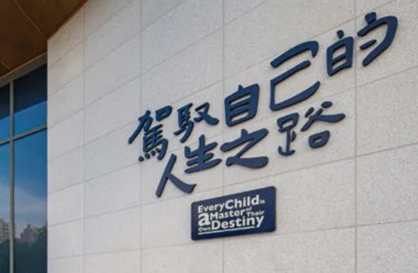 最熱門的南京國際學校（小初高都包括）有哪些？