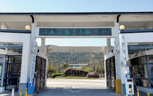 江蘇省木瀆高級中學(xué)國際部加拿大OSSD課程2024年招生簡章！