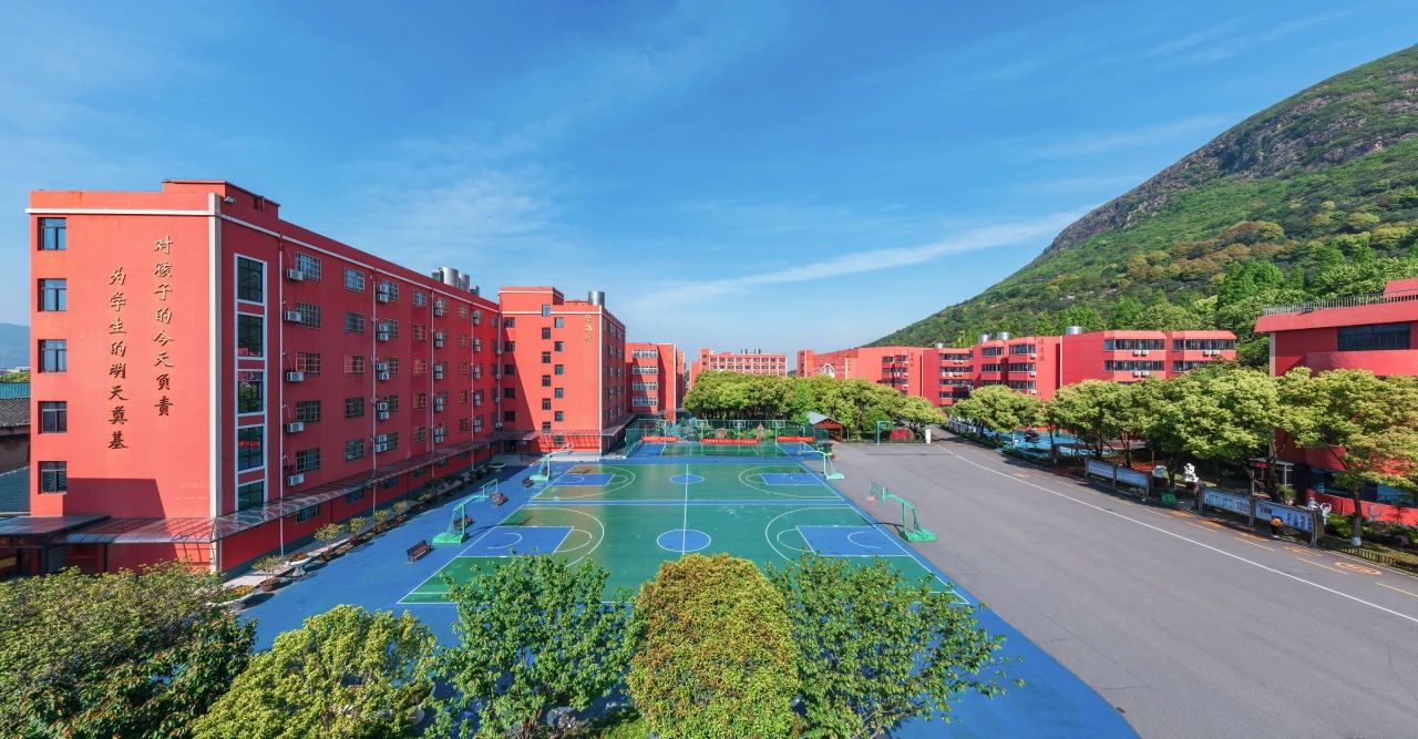 寧波光華學校