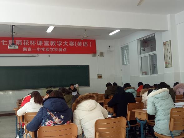  有的放矢  高效教學——初三年級召開第二次階段考試分析大會