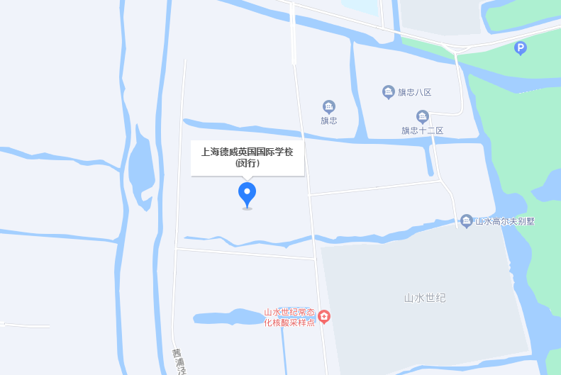 上海德威英國國際學校地址在哪里