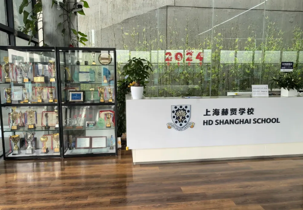 2024年上海赫賢學校高中A-Level課程招生信息