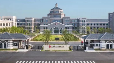 昆山狄邦華曜學(xué)校2023年學(xué)費(fèi)標(biāo)準(zhǔn)