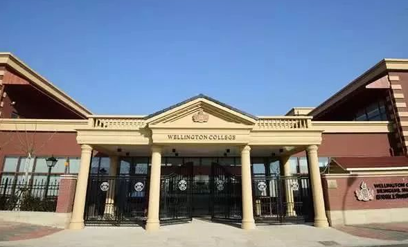 上海惠靈頓國際學(xué)校
