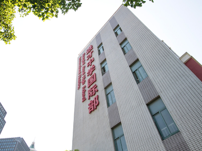 上海市進(jìn)才中學(xué)國際部2021年申請入學(xué)報名通道已