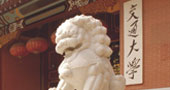 上海交大Alevel國際課程收費標(biāo)準(zhǔn)