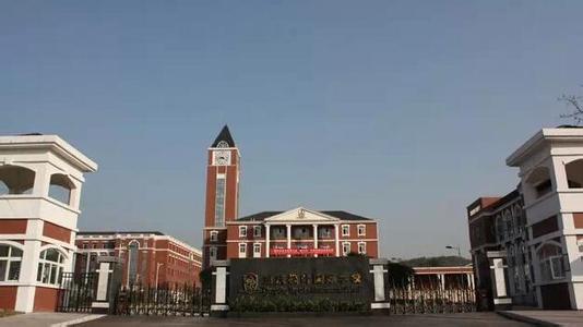 上海金山區楓葉學校