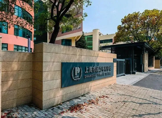 上海市民辦平和學校招生信息