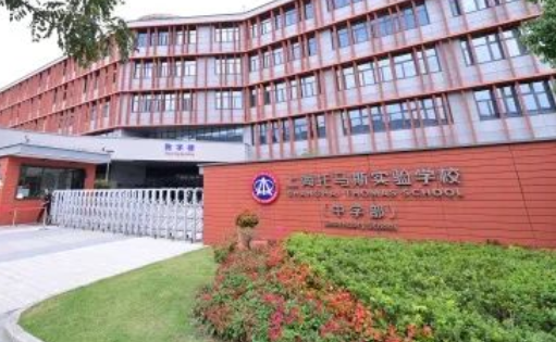 上海安生學校2023年學費標準