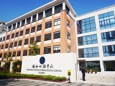 上海浦東民辦協和雙語學校21年入學條件已發布