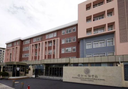 上海民辦萬源城協和雙語學校2021年小初高每學期學費是多少？