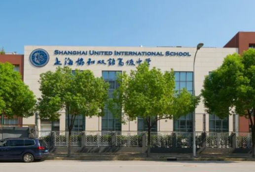 2024年上海協和雙語高級中學春季班招生