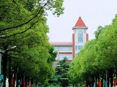 上海英澳新國際高中2021年秋季招生簡章