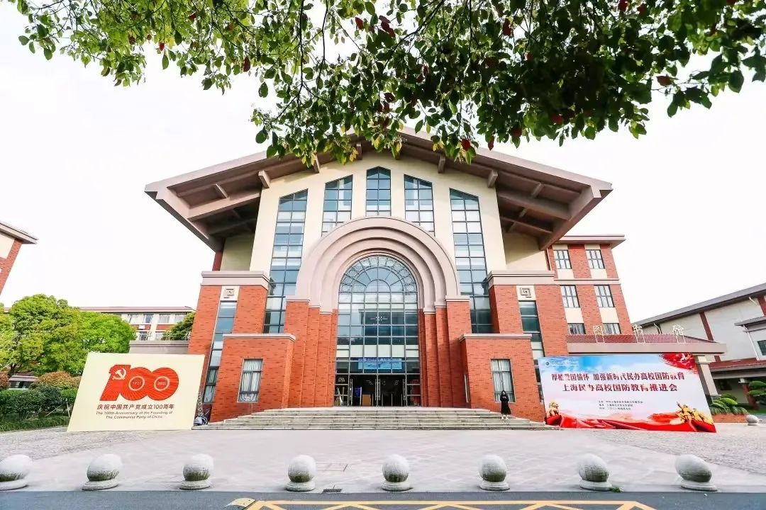 上海天華英澳美國際學校開放2023入學報名