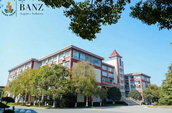 天華英澳美國際學校藤劍英才計劃介紹