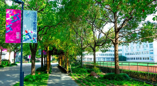 上海楊浦雙語國際高中開啟2024年招生招生啦！