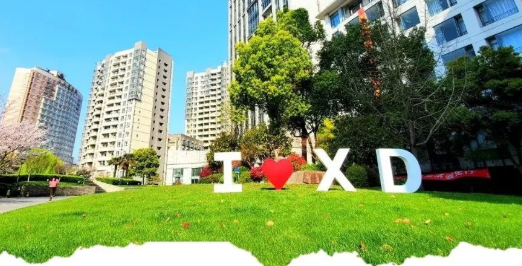 上外賢達國際課程中心2022年招生簡章