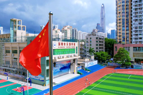 深圳云頂精英國際高中2024-2025學年招生信息