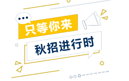 領科教育北京校區(qū)2023年招生簡章