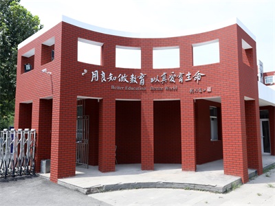 中育貝拉國際高中日本班招生簡章