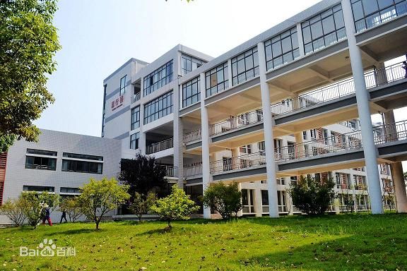 合肥加拿大國際學校
