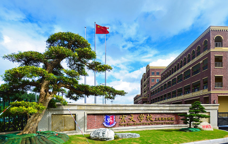 上海宏文學(xué)校